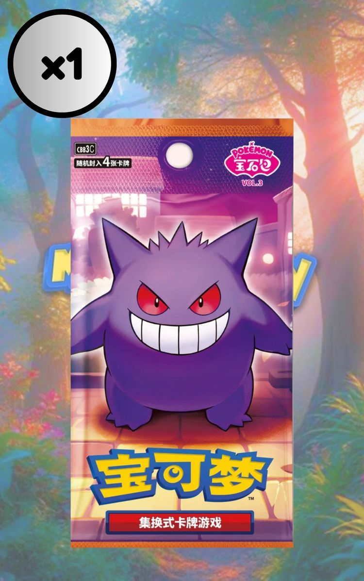 1x GEM Vol.3 Booster Pack (Rip or Ship)